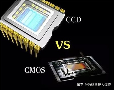 ccd与cmos的区别