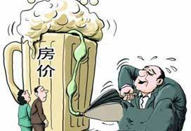 房地产泡沫破裂的后果