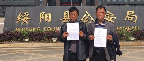 刑事拘留 国家赔偿