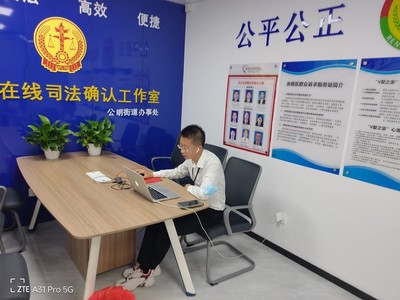 公明律师事务所
