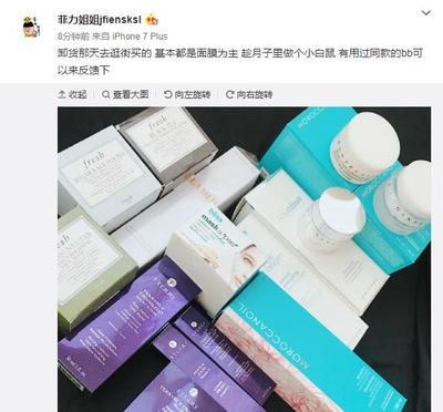 坐月子可以做面膜吗