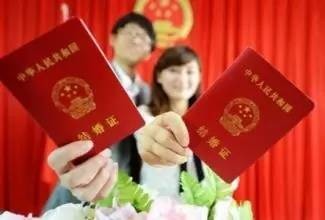 婚假需要结婚证吗