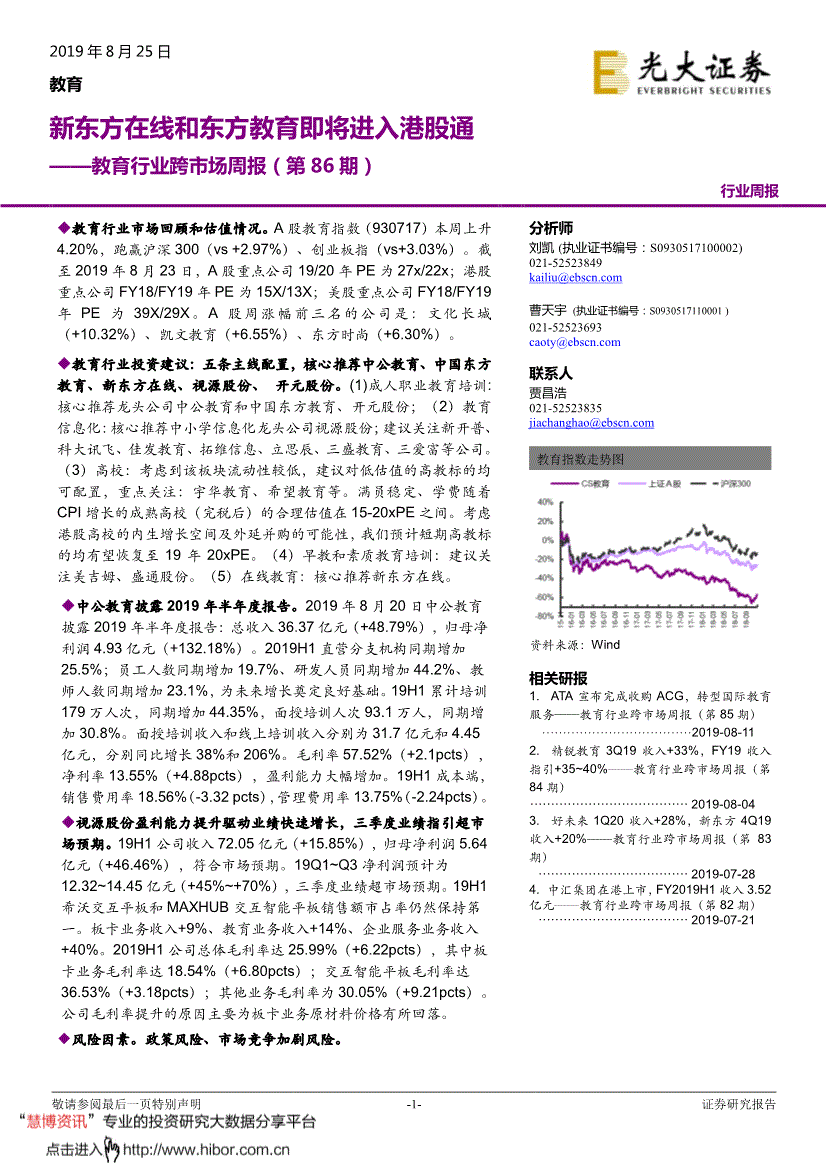 news