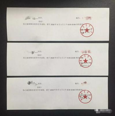 邯郸知名律师