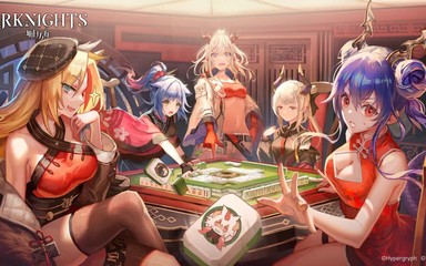 环球全网独家截图