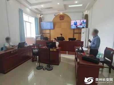 盘州市人民法院