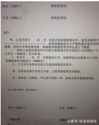 怎么写欠条有法律效应