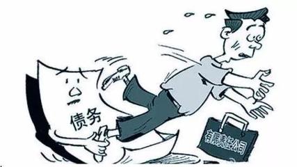 追加被执行人的规定