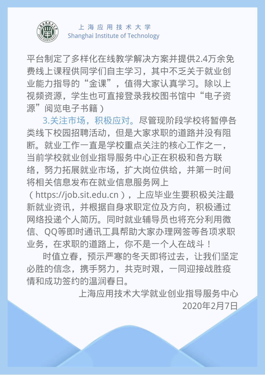 BO88体育APP相关图片