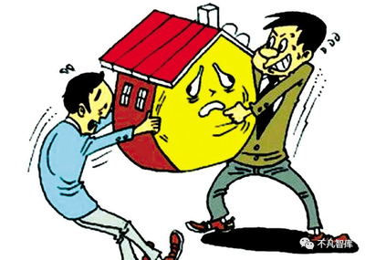 父母房产过户子女新规
