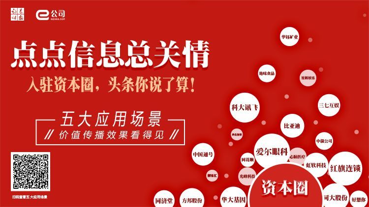 运营商网络推广公众号
