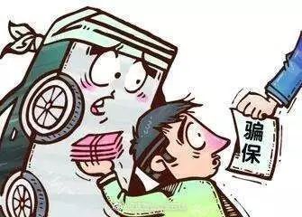 车险理赔案例