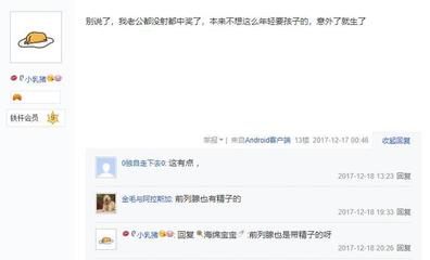 进去了没射会怀孕嘛