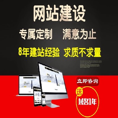 罗湖网站建设|深圳地区划算的罗湖网站建设怎么样
