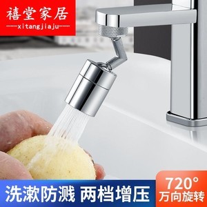厨房灶台节水器