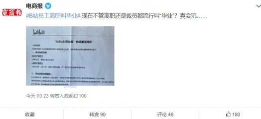 办留级需要什么手续