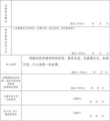 奖励原因怎么写