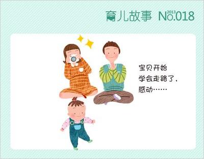 姓冉的男孩名字大全