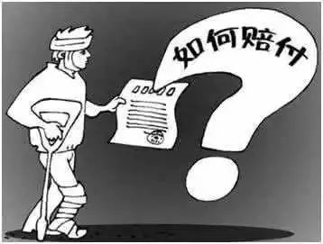 出工伤公司如何赔偿