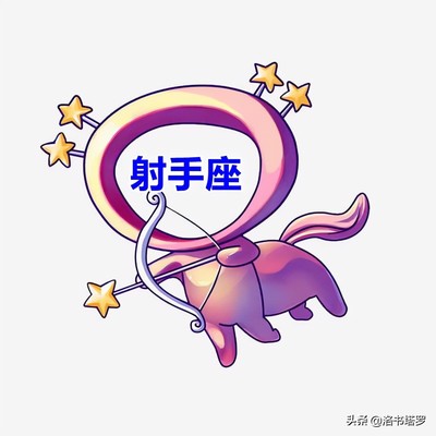 上升星座是双鱼座