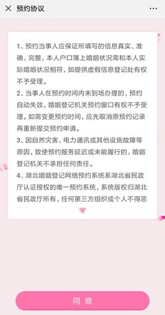 异地可以领取结婚证吗