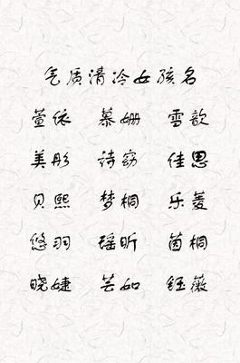 萱字起名女孩名字