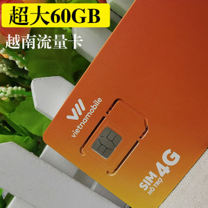 办一张4g卡多少钱 移动4