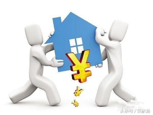 新房过户费