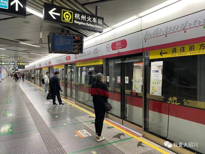 杭州城站有地铁吗