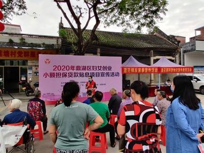 妇女创业贷款条件