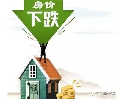 房子贷款还不起了怎么办