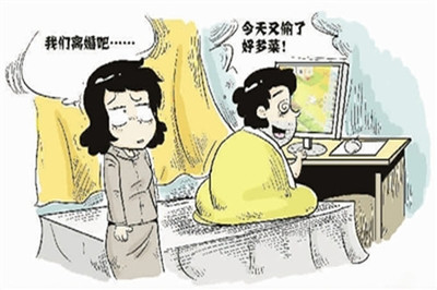 怎么申诉离婚