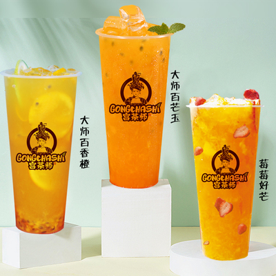 装修奶茶店需要多少钱