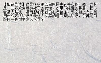 年轻人时间短怎么治疗