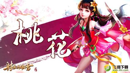 日奈娇 - 雪地少女 [108P 2V]