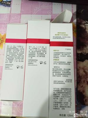 护肤品成分怎么看