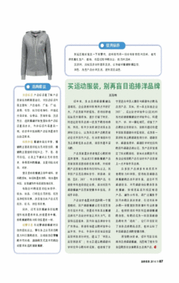 e9签证申请