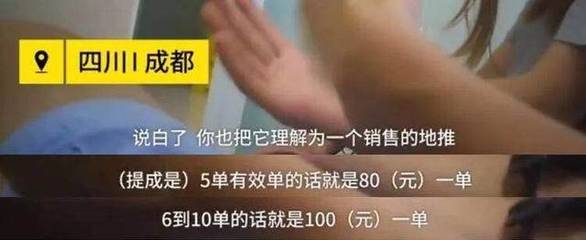 保险怎么扫楼