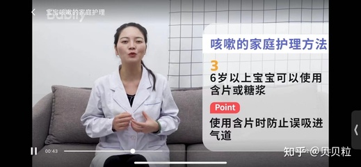 为什么总是晚上咳嗽