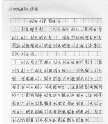 泉州西湖200字作文怎么写