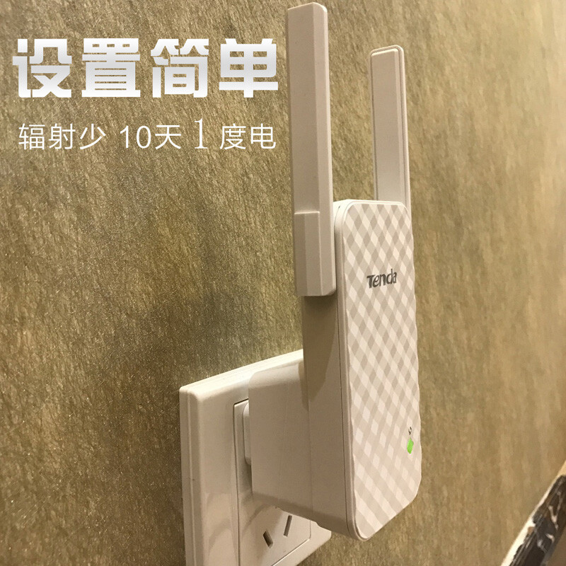 别墅路由器