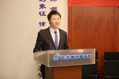 北京岳成律师事务所