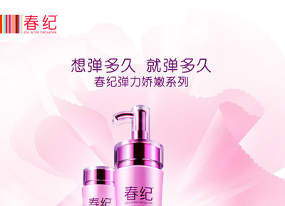 补水最好的化妆品