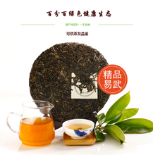 云南七子饼茶7542价格