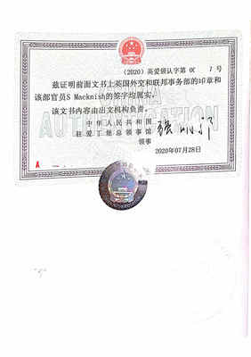 无犯罪证明公证费用