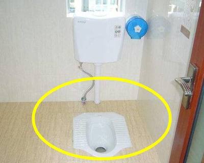 选马桶