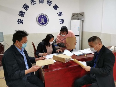 淮南律师事务所咨询电话