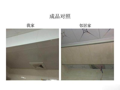 暗卫吊顶异味