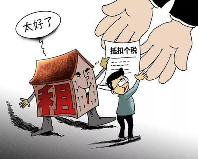买房子过户