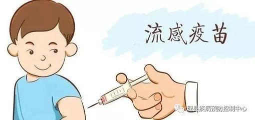 打上流感疫苗多少天起作用